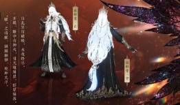 逆水寒新时装爆料 最新,古典风华，再续江湖传奇