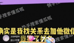 快手直播爆料蔡徐坤视频,精彩瞬间引网友热议