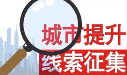 坪山新闻爆料热线电话,倾听民声，传递民意，共建和谐社区
