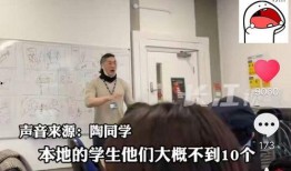 当地学生最新爆料