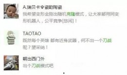 爆料娱乐公会新模式,创新模式引领行业变革