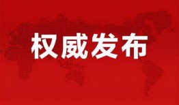 柯岩最新爆料消息视频播放