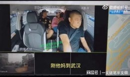 佛山潮人爆料事件视频播放,揭秘背后真相