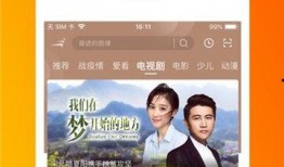 乒乓球视频爆料软件免费,免费视频爆料软件助你轻松提升球技