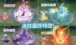 甄姬皮肤特效爆料最新,梦幻仙子翩翩起舞，美轮美奂引人瞩目