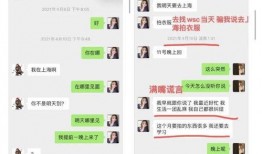 娱乐吃瓜酱服饰监督员,娱乐吃瓜酱服饰监督员揭秘时尚圈幕后故事