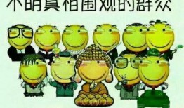 吃瓜群众ppt免费