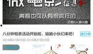 同城爆料新闻怎么玩,新闻背后的故事与真相