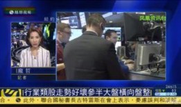 全国卫视直播在线观看,一键尽享精彩瞬间