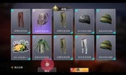 军需币最新爆料