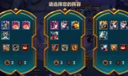 金铲铲最新棋盘兑换爆料