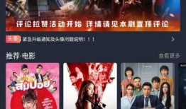 迷在线观看免费,免费在线解锁悬疑世界