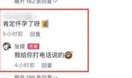 新瓜最新爆料全部下载,全面揭秘事件背后真相