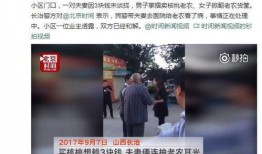 长治今天爆料新闻视频,重大新闻事件揭秘