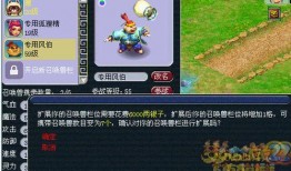 梦幻西游2最新爆料,神秘门派揭秘，全新玩法即将上线！