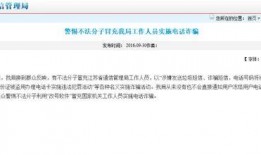 田林新闻爆料电话号码,揭秘爆料电话背后的故事