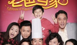 爸爸当家员工爆料视频,幕后故事与真实工作日常