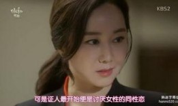 韩国恶女在线观看,在线揭秘校园霸凌背后的黑暗真相