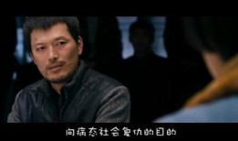 我是杀人犯在线观看,揭秘罪与救赎的悬疑之旅