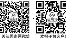 闽南网新闻爆料有哪些,聚焦社会热点，揭示事件真相