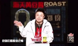 呼兰爆料张绍刚视频全集,揭秘背后真相