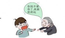 郁老太的吃瓜养老日常免费阅读,笑谈人间烟火