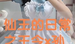 stepmother在线观看,揭开继母生活的神秘面纱