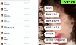 吴川网红爆料视频播放,揭秘幕后真相