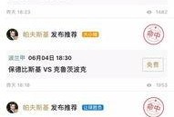 最新全球爆料网站,热点事件深度解析