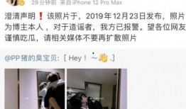 蔡徐坤爆料后又发声了视频,揭秘爆料背后真相