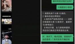 爆料情感短视频文案大全,触动心弦的瞬间