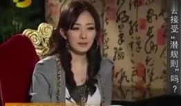 娱乐圈爆料博白女星是谁,揭秘白女星身份之谜