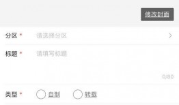视频投稿爆料怎么弄的呀,轻松打造热门内容