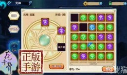 元神官方最新爆料,官方最新爆料揭秘神秘势力与奇幻冒险