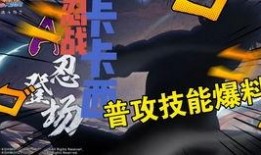 忍界带土技能最新爆料图片,带土全新技能揭秘，神秘力量引热议