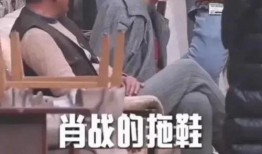 南充吃瓜爆料事件真相视频