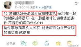 网红圈吃瓜爆料是真的吗,真相还是谣言？