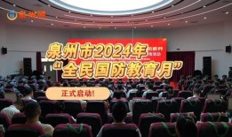 泉州新闻爆料方式,独家爆料，揭秘本地热点事件背后的真相