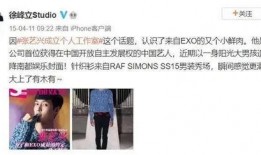 佛山潮人爆料事件视频播放,揭秘背后真相