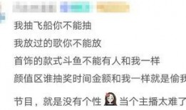 娱乐吃瓜酱背书,娱乐圈背后的那些事儿