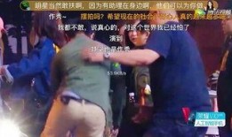 明星爆料视频网,明星爆料视频网独家揭秘幕后真相