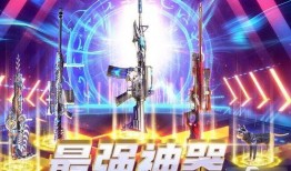 cf传说活动爆料最新4月,全新爆料，精彩不容错过！