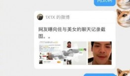 爆料湘乡网红视频播放网站,热门内容一网打尽