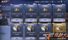 cf手游赏金令爆料最新,神秘英雄降临，战局风云再起！