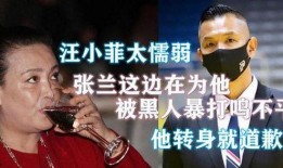 葛思齐最新爆料了吗,揭秘背后惊人真相！