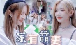蒋舒婷直播爆料视频播放,揭秘背后惊人真相