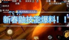 火影忍者鼬的爆料视频,火影忍者世界背后的惊人真相