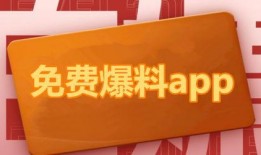 吃瓜爆料热点事件最新,吃瓜群众热议的神秘事件大揭秘！