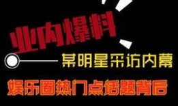 热门爆料全集视频下载,揭秘幕后真相，带你走进事件核心