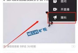 怎么拍爆料视频赚钱,轻松拍出热门视频，月入过万不是梦